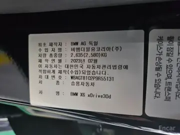 2023 BMW X6 с пробегом 62 500 км