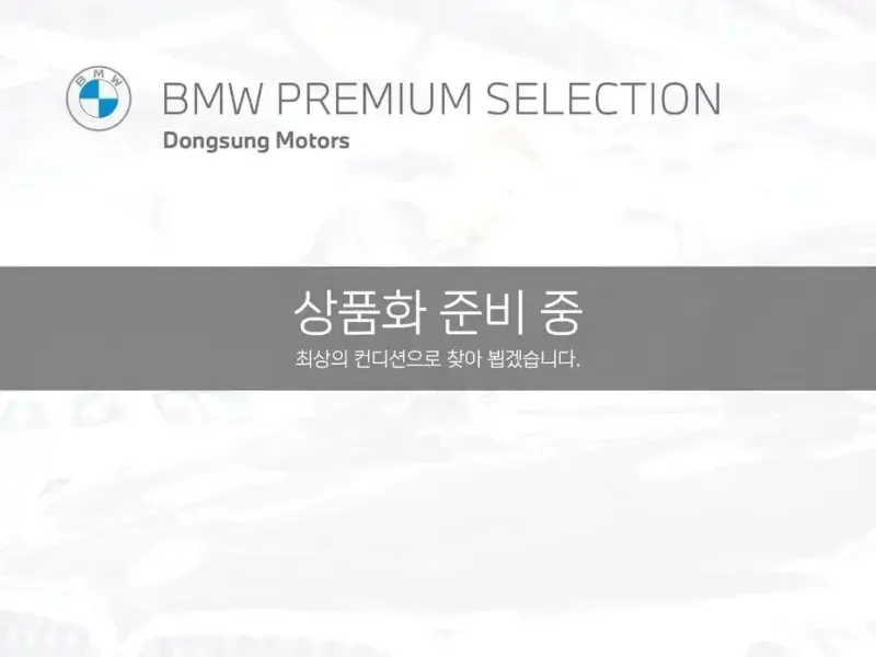 2022 BMW X7 с пробегом 67 556 км