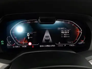 2021 BMW X6 с пробегом 48 657 км