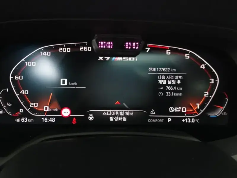 2021 BMW X7 с пробегом 127 622 км