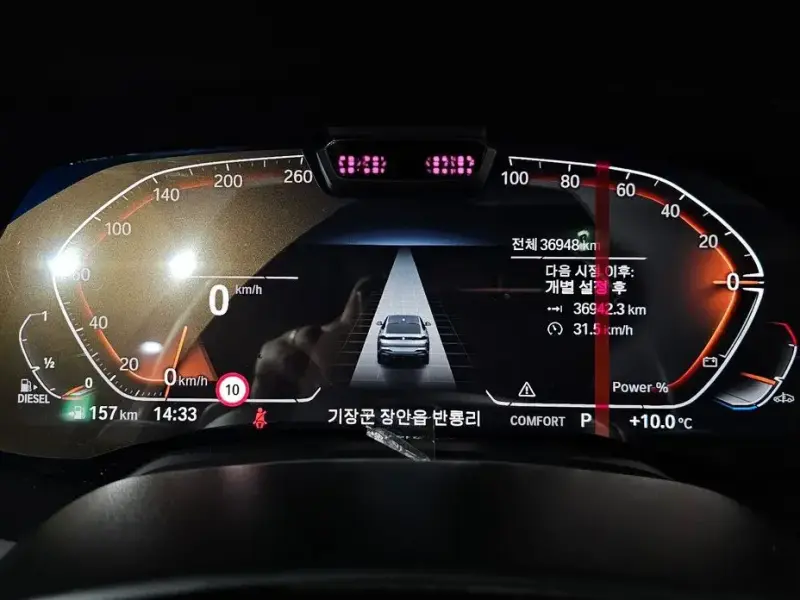 2023 BMW X6 с пробегом 36 948 км