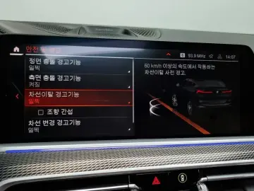 2021 BMW X6 с пробегом 76 059 км