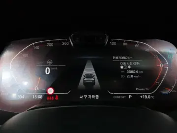 2021 BMW X6 с пробегом 92 862 км