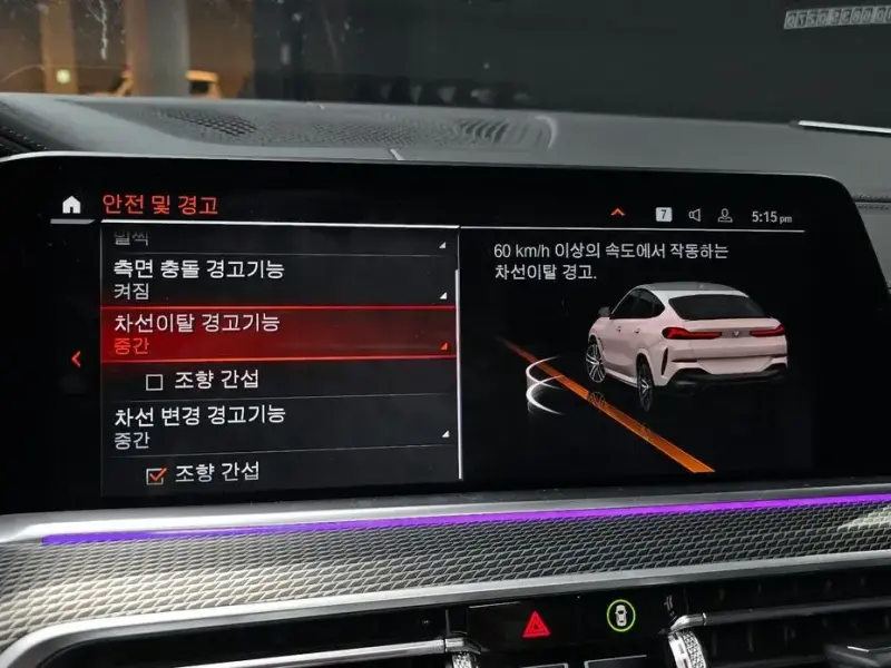 2023 BMW X6 с пробегом 5 851 км