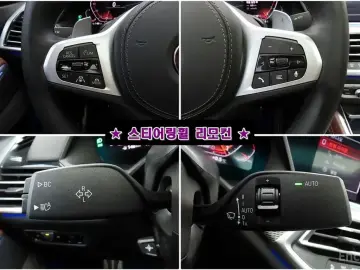 2023 BMW X6 с пробегом 13 671 км