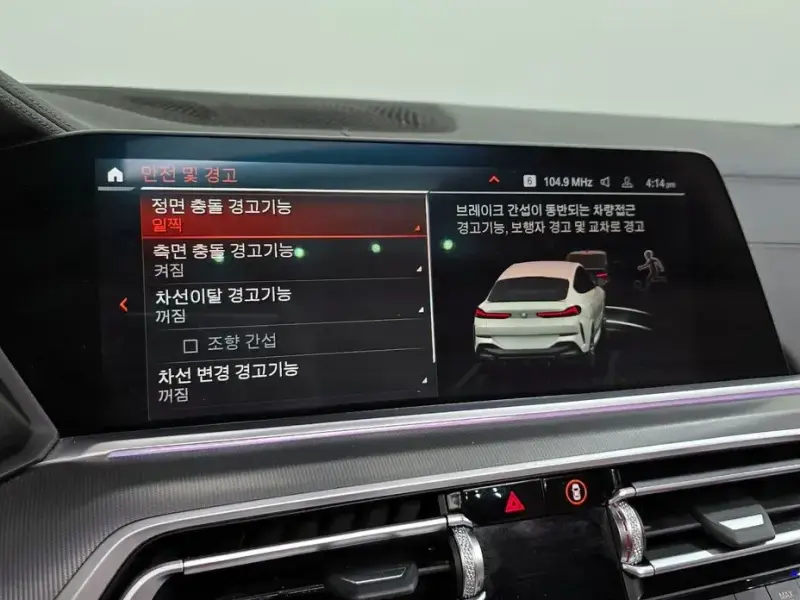 2021 BMW X6 с пробегом 110 640 км