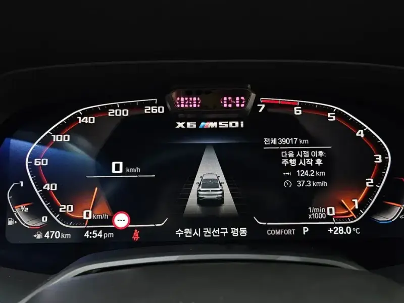 2023 BMW X6 с пробегом 39 017 км