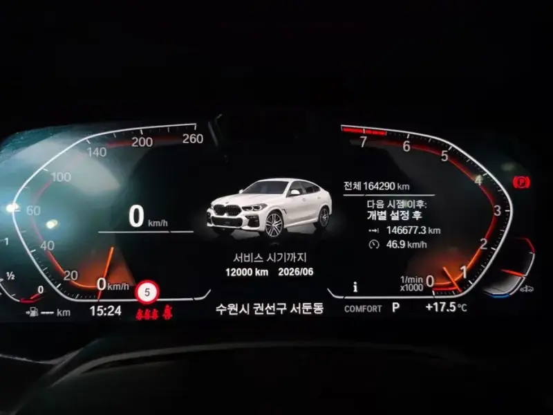 2021 BMW X6 с пробегом 164 290 км