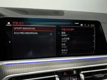 2021 BMW X6 с пробегом 37 805 км