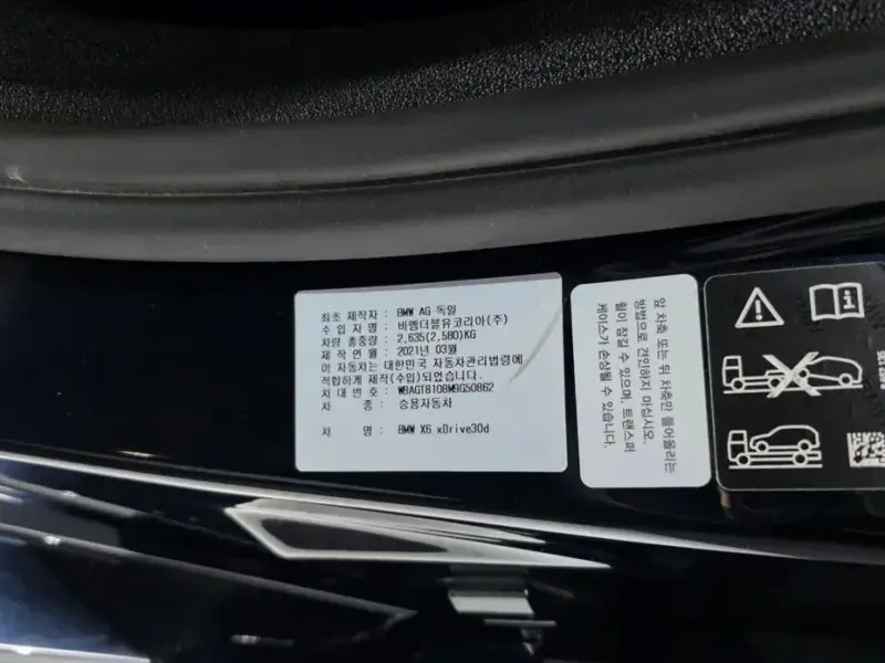 2021 BMW X6 с пробегом 83 679 км