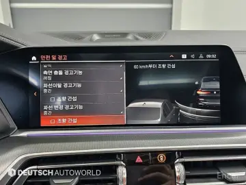 2021 BMW X6 с пробегом 75 829 км