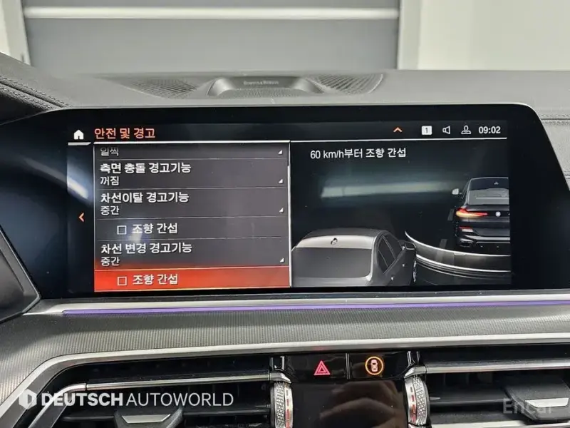 2021 BMW X6 с пробегом 75 829 км