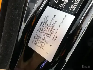2024 Rolls-Royce Cullinan с пробегом 7 900 км