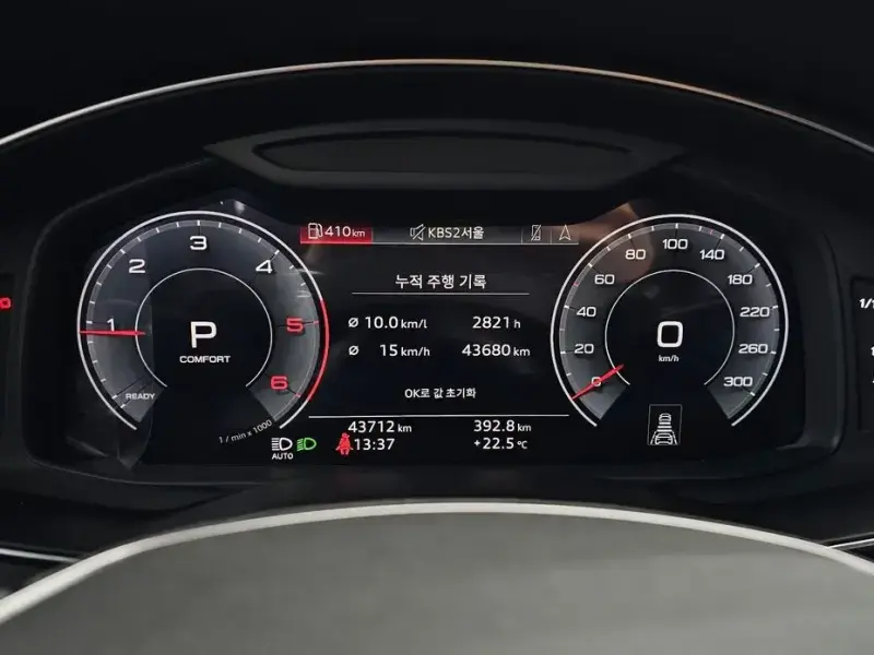 2020 Audi A6 с пробегом 43 712 км