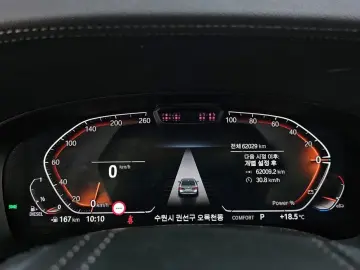 2022 BMW 5 серии с пробегом 62 029 км