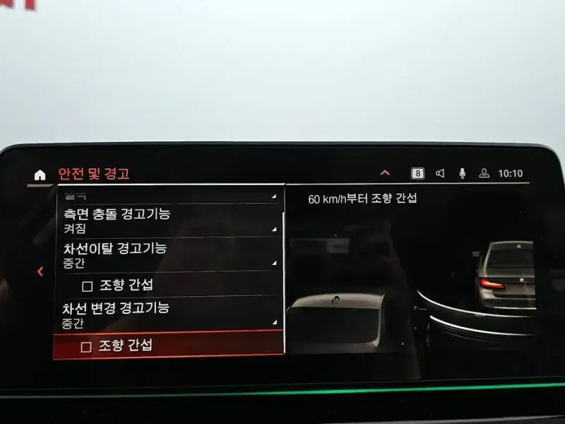 2022 BMW 5 серии с пробегом 62 029 км