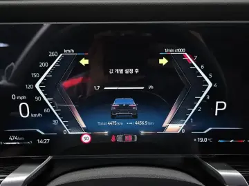 2025 BMW 7 серии с пробегом 4 475 км