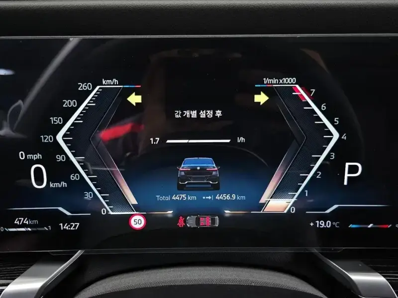 2025 BMW 7 серии с пробегом 4 475 км