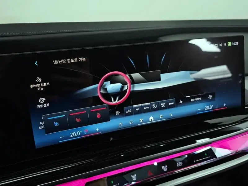 2025 BMW 7 серии с пробегом 4 475 км