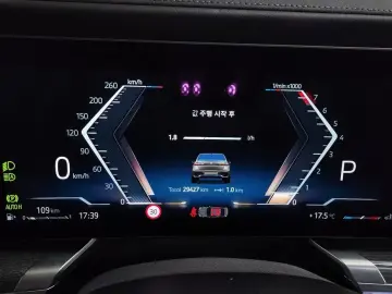 2024 BMW 7 серии с пробегом 29 427 км