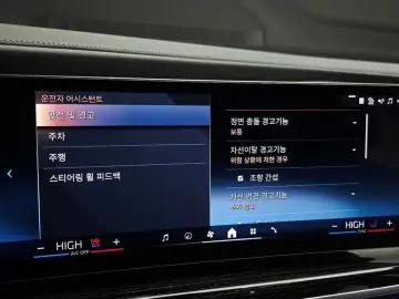 2025 BMW 7 серии с пробегом 15 741 км