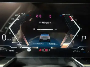 2025 BMW 7 серии с пробегом 15 140 км