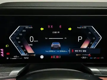2023 BMW 7 серии с пробегом 23 762 км
