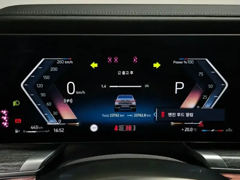 2023 BMW 7 серии с пробегом 23 762 км