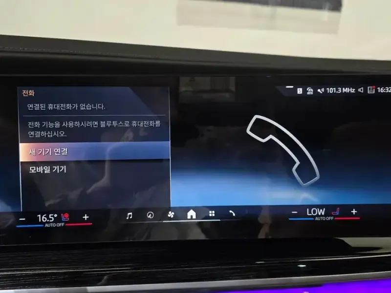 2025 BMW 7 серии с пробегом 15 140 км