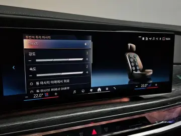2023 BMW 7 серии с пробегом 23 762 км