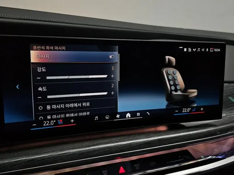 2023 BMW 7 серии с пробегом 23 762 км