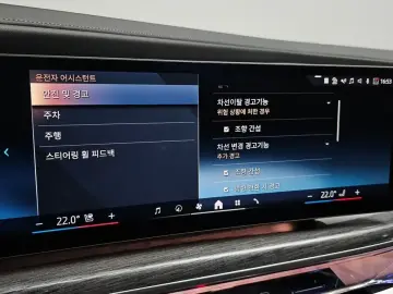 2023 BMW 7 серии с пробегом 23 762 км
