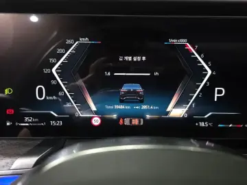 2023 BMW 7 серии с пробегом 39 484 км