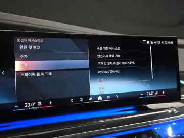 2023 BMW 7 серии с пробегом 39 484 км