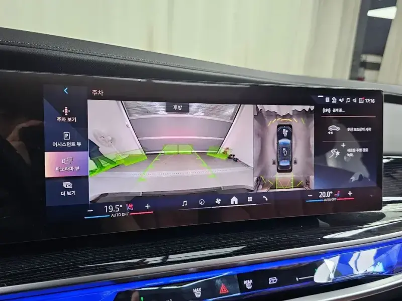 2025 BMW 7 серии с пробегом 5 582 км