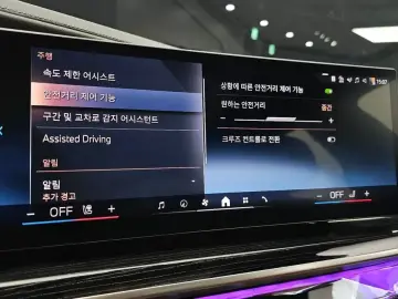 2025 BMW 7 серии с пробегом 10 134 км