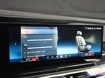 2025 BMW 7 серии с пробегом 20 255 км