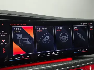 2023 BMW 7 серии с пробегом 33 287 км