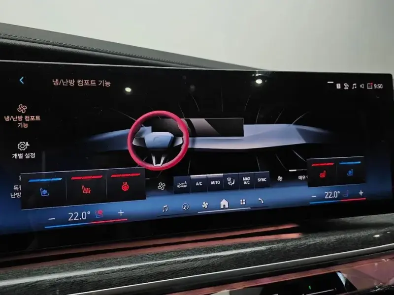 2023 BMW 7 серии с пробегом 33 287 км