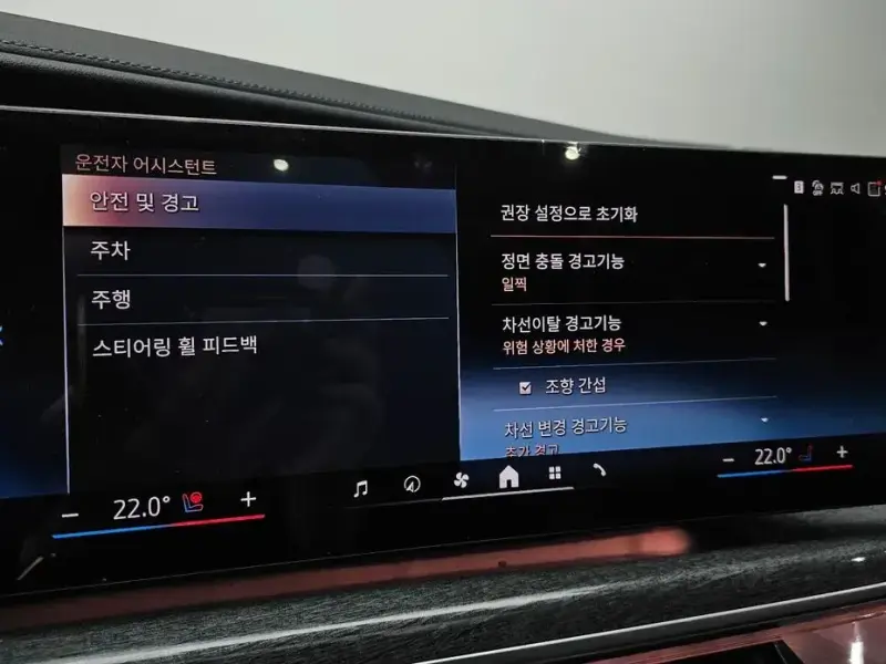 2023 BMW 7 серии с пробегом 33 287 км