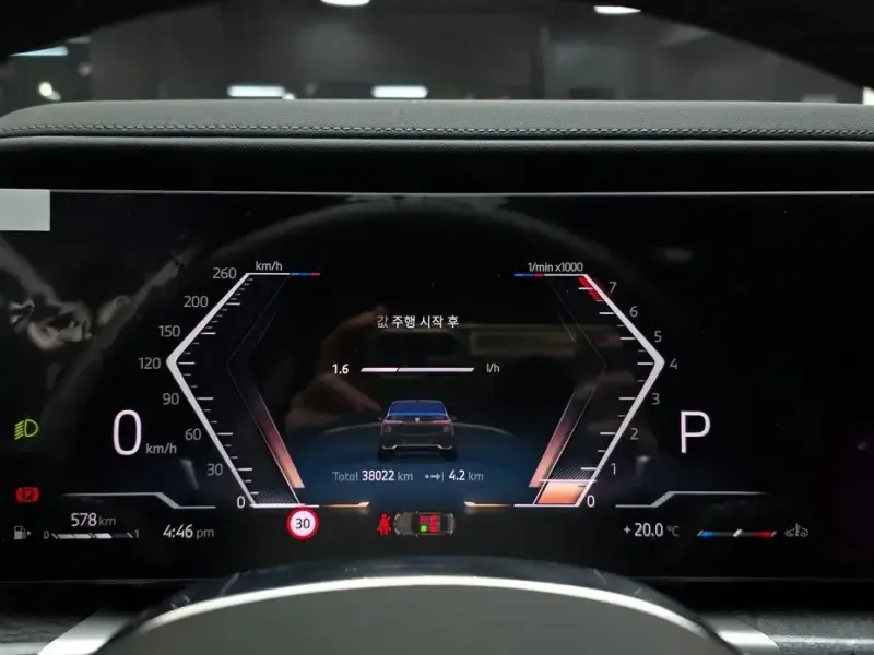 2023 BMW 7 серии с пробегом 38 022 км