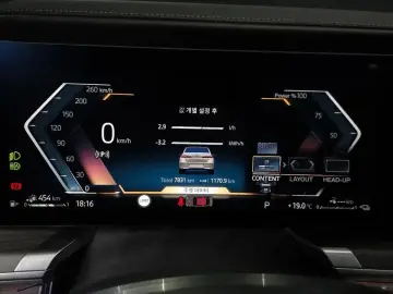2025 BMW 7 серии с пробегом 7 831 км