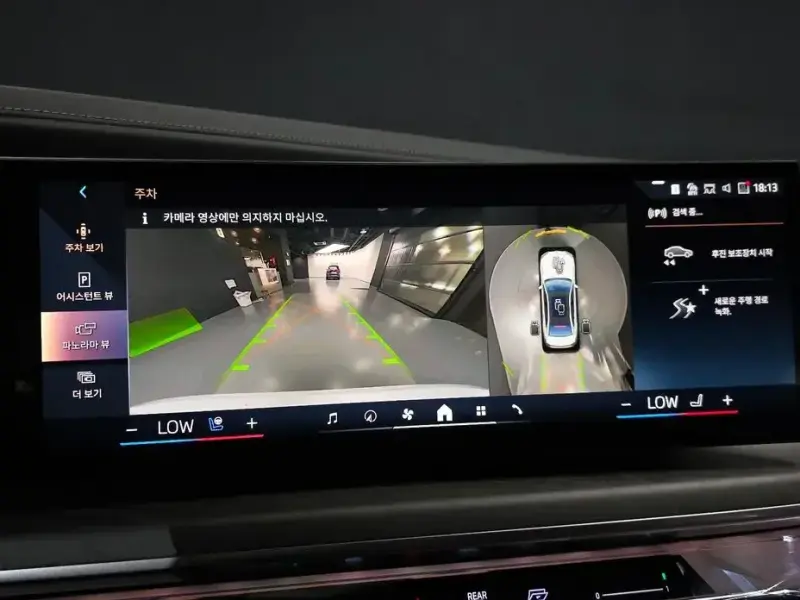 2025 BMW 7 серии с пробегом 7 831 км