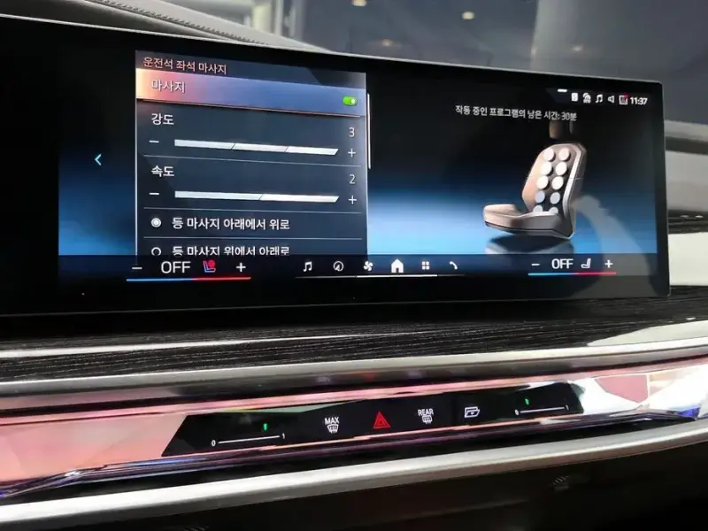 2025 BMW 7 серии с пробегом 8 375 км
