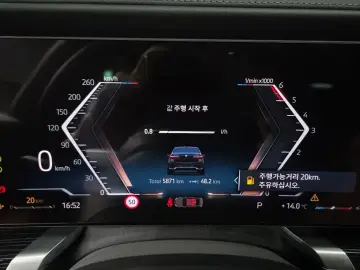 2025 BMW 7 серии с пробегом 5 871 км