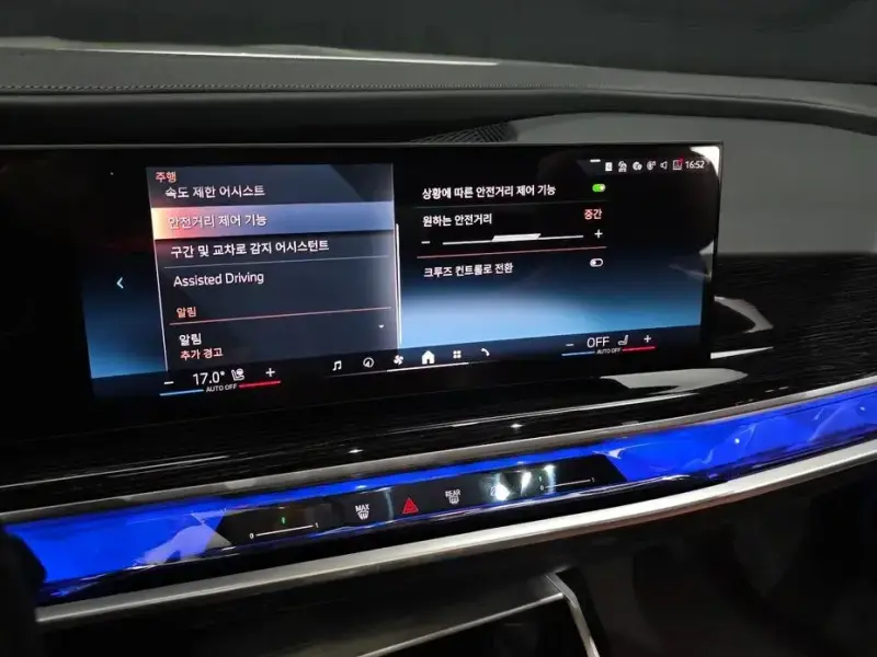 2025 BMW 7 серии с пробегом 5 871 км