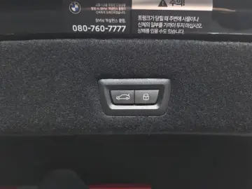 2025 BMW 7 серии с пробегом 15 398 км