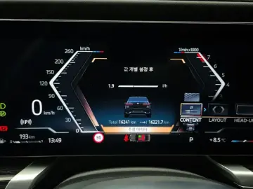 2025 BMW 7 серии с пробегом 16 241 км