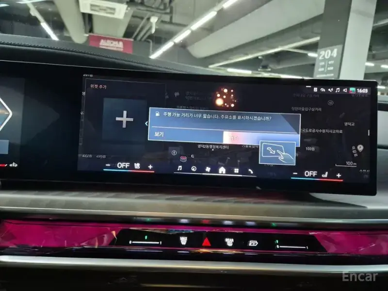 2023 BMW 7 серии с пробегом 33 535 км