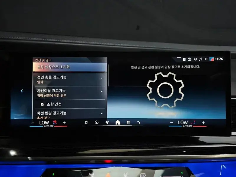 2025 BMW 7 серии с пробегом 9 142 км